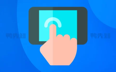 自动点击器 v2.0.12.18 模拟人工点击操作的应用程序，去广告纯净版