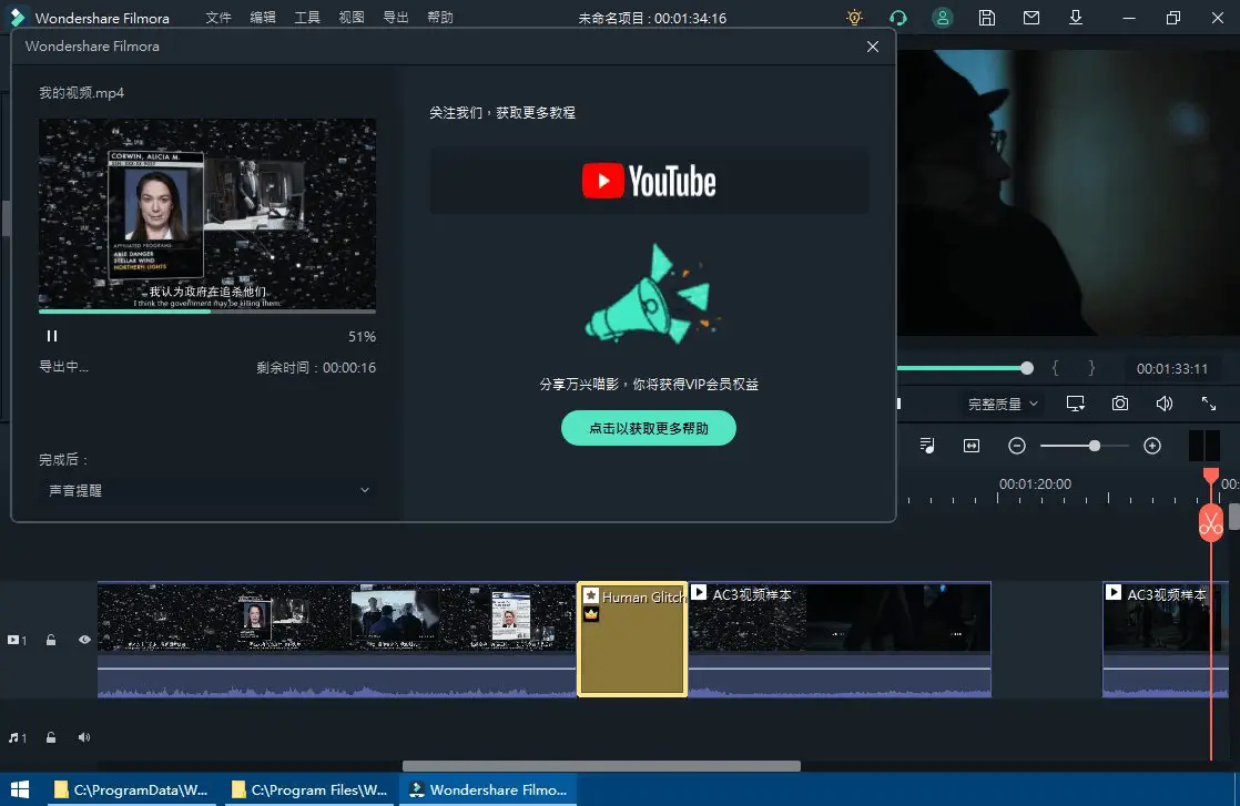 Filmora v13.6.13.9072 万兴喵影，风靡全球的视频剪辑神器，中文解锁版