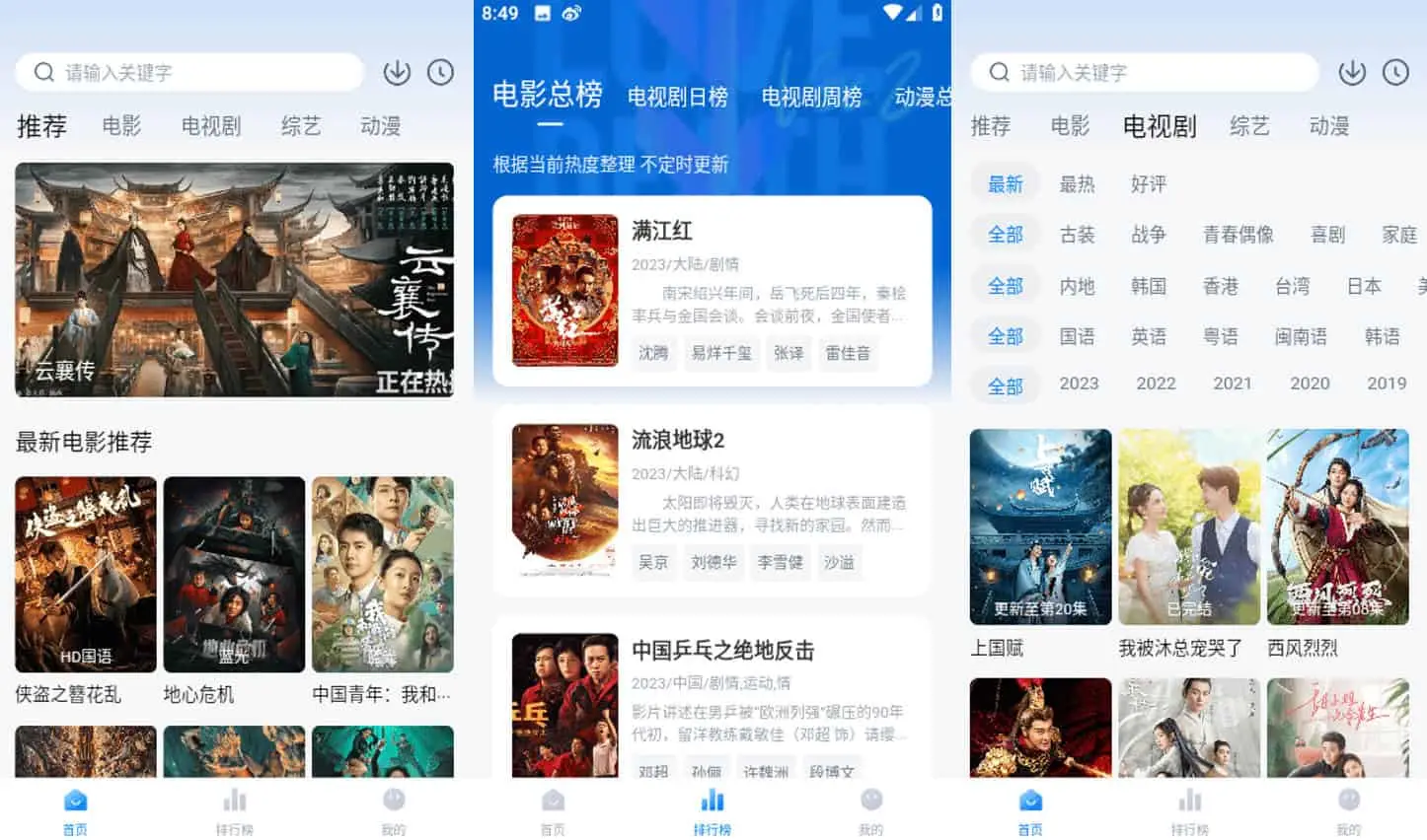 柠檬追剧 v2.6.0 海量影片资源视频播放，多影视源，去广告版
