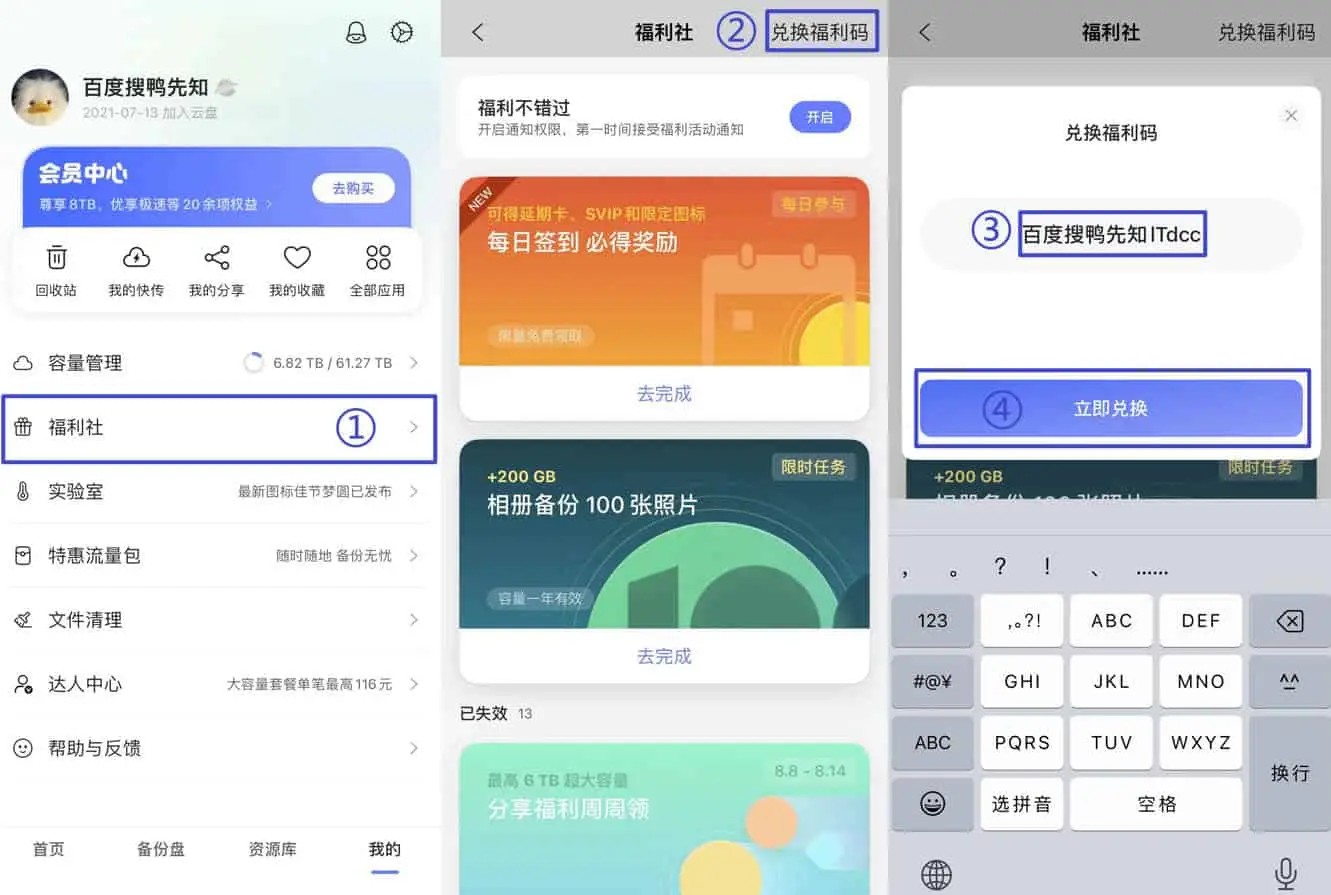 阿里云福利码，不定时更新，手头上有福利吗也可以来分享