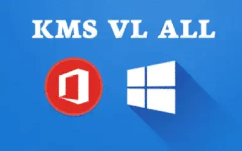 KMS VL ALL AIO v51 KMS激活工具，开源的全能批处理激活脚本，中文激活版