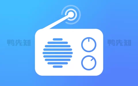 MyRadio v1.1.69.1125 网络电台，收听众多广播电台节目，解锁会员版