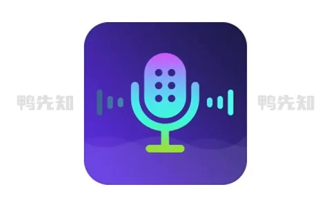 变声器软件 v6.1.02 原变声器大师，有趣的手机变声软件，去更新解锁会员版