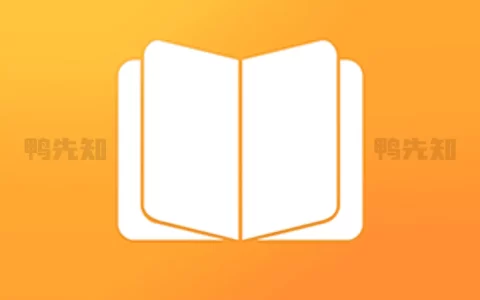 换源神器 v1.0.5 免费小说，支持智能转码换源，支持朗读听书