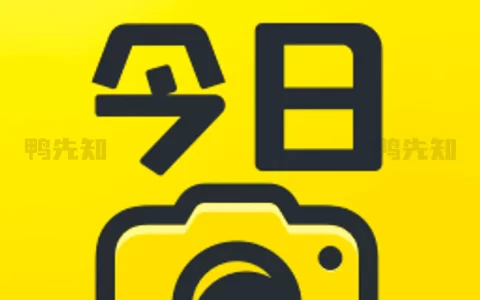 今日水印相机 v3.0.230.8/v4.0.41.0 国内版/国际版，图片水印、定制水印等，解锁高级版