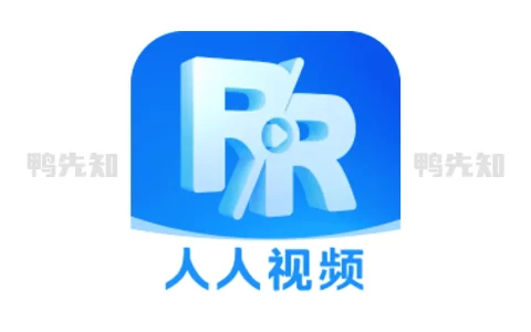 人人视频专业版 v10.5.8 功能强大的影视播放软件，去广告纯净版