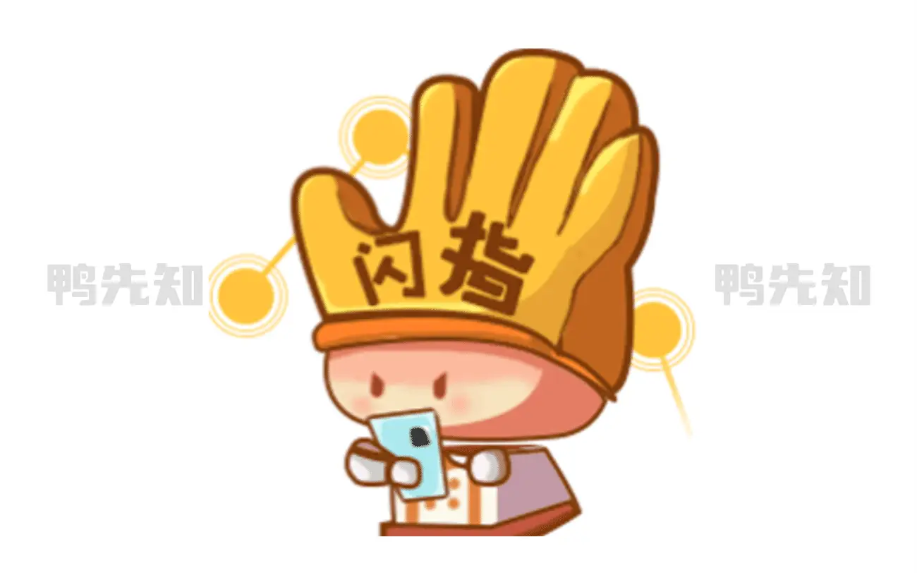 闪指连点器 v3.1.8 自动点击解放双手，去广告纯净版