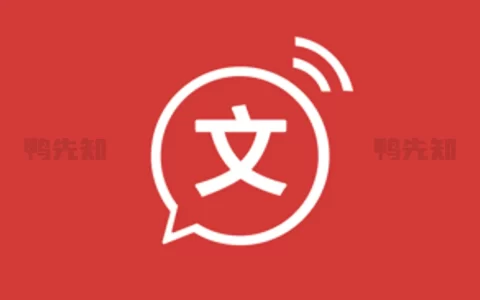 文字转语音 v2.0.27 实时录音转换文字，解锁会员版