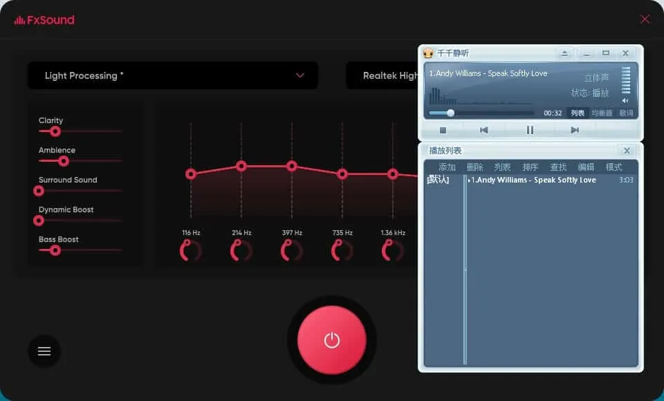 FxSound v1.1.20.0 音效增强工具，原名DFX Audio Enhancer，免费中文版