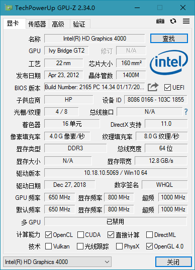 GPU-Z v2.55.00 显卡识别检测工具，用于检测和测试GPU性能，中文汉化版