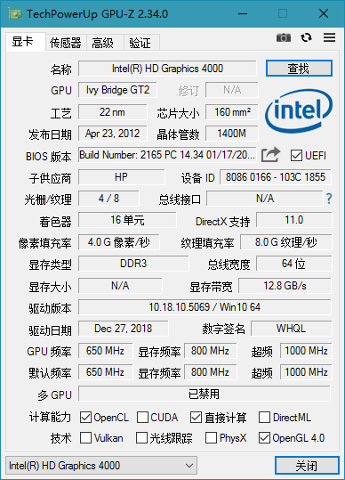 GPU-Z v2.59.00 显卡识别检测工具，用于检测和测试GPU性能，中文汉化版