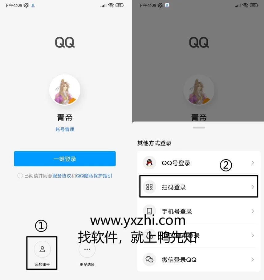 腾讯视频 v8.10.90.28486 支持HDR臻彩视界，去广告精简界面版