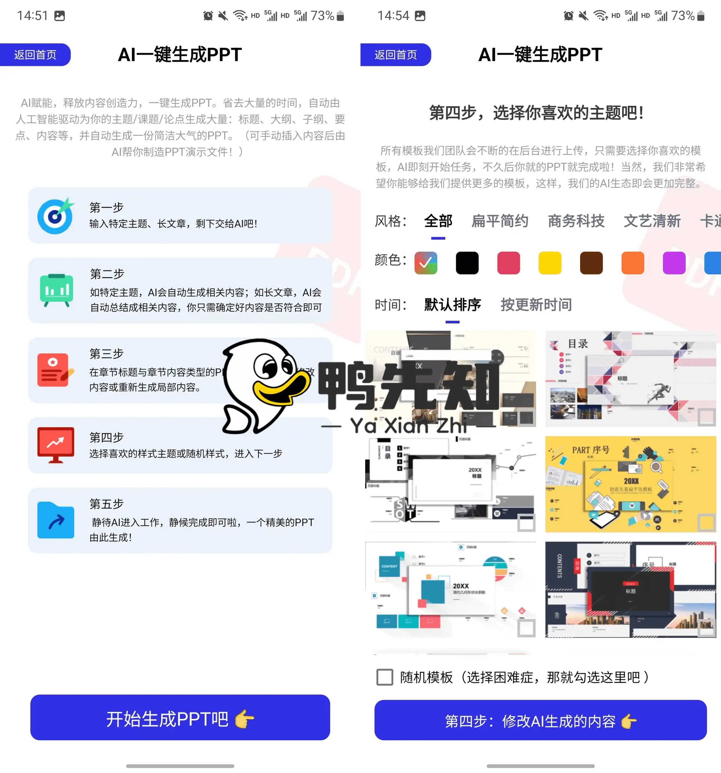AIChat-王炸福利，上千款AI模型免费用！