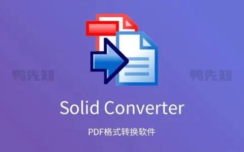 Solid Converter v10.1.18270.10854 功能强大的PDF转换器软件，激活版