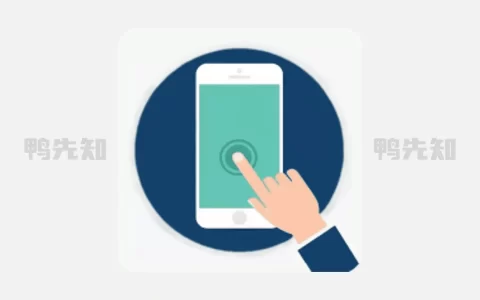 TapClick v6.0 开源免费自动跳过开屏广告、弹窗、自动点击安装应用