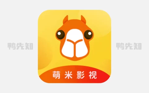 萌米影视 v6.3.0 追剧神器，汇聚了海量热门影视资源，去广告纯净版