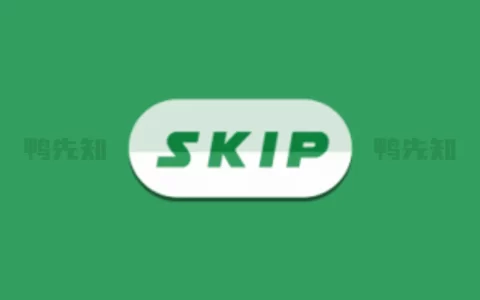 SKIP v2.0.0 免费开源的跳过APP开屏广告软件