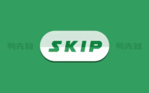 SKIP v3.1.0 免费开源的跳过APP开屏广告软件