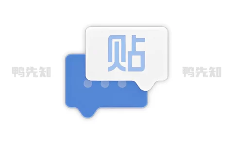 贴吧 Lite v4.0.0-beta.1 第三方精简版贴吧客户端