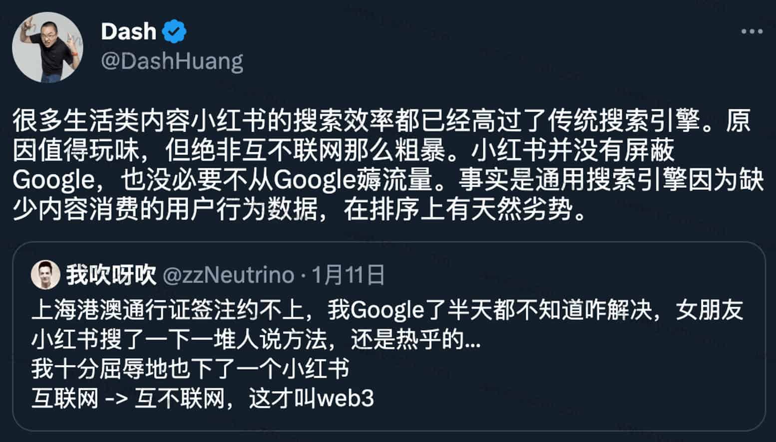 海量优质内容，用好小红书网页版搜索，解决生活各大问题