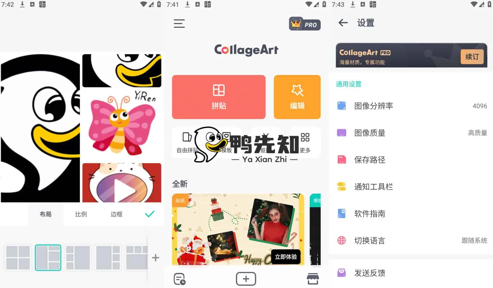 CollageArt v2.7.31 一个更漂亮、更容易的拼贴应用程序，解锁专业版