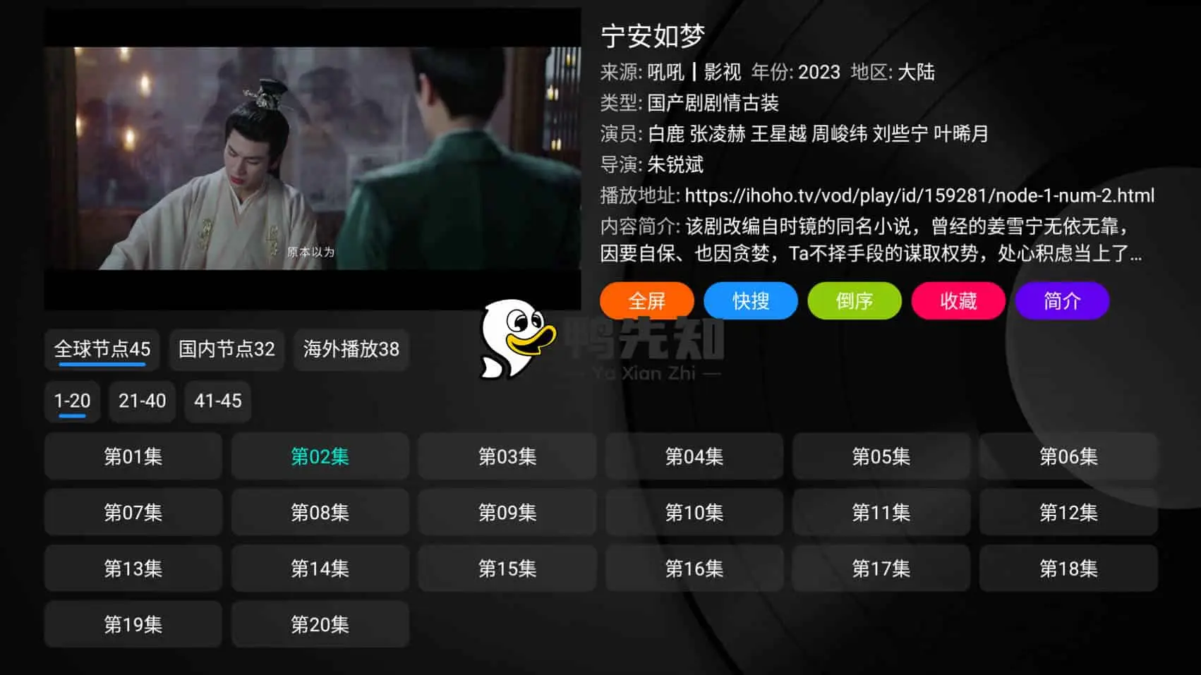 喵影视TV v3.6.0 免费多源影视软件，内置近百条线路，全网最好用的版本！