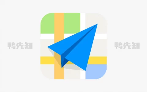 高德地图 v11.13.0.2925 去大部分广告，去盗版验证、去更新检测，精简纯净版