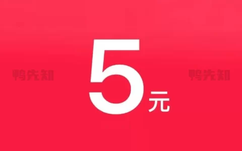 薅羊毛，抖音商城5元充10块钱话费，三网通用，快冲