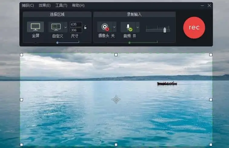 Camtasia v25.1.0.9076.0 屏幕录像、视频编辑软件，中文破解版