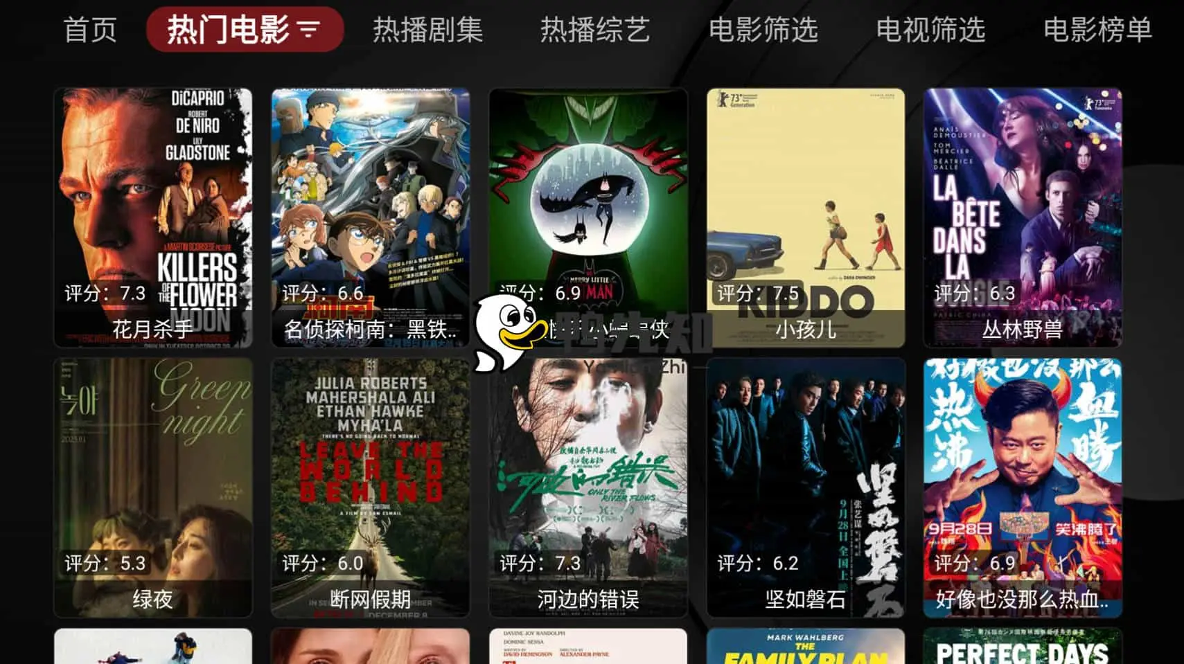 缝纫机Box v1.0.6 TVbox内置源-免费多源影视点播直播