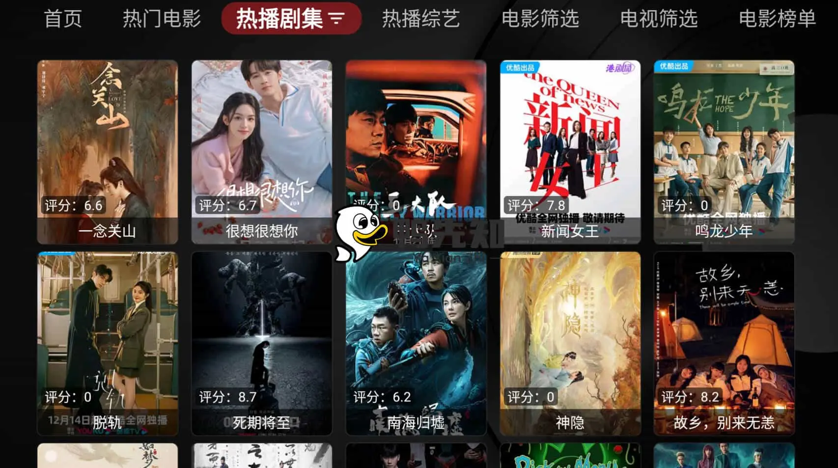 缝纫机Box v1.0.6 TVbox内置源-免费多源影视点播直播