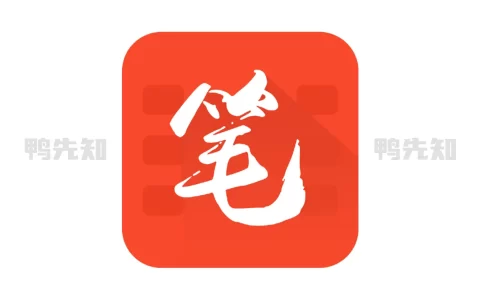 笔趣书阁 5.0.2 小说漫画，好用的小说阅读器，去广告纯净版