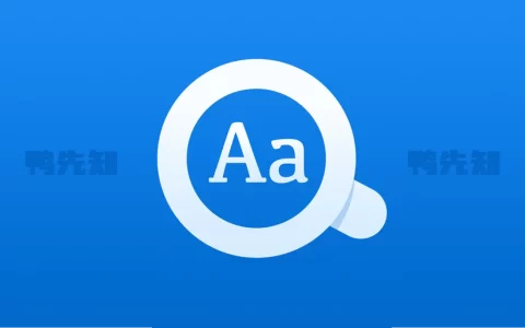 欧路词典 v26.1.2 英语学习者的必备参考软件，去广告解锁版