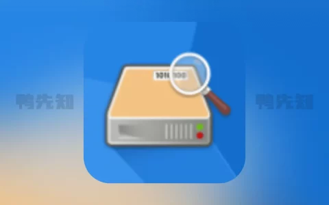 数据恢复 v2.0.10 一款数据恢复软件，可恢复多种常用文件格式，解锁高级版