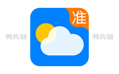 准点天气 v13.0.5 专为中年家庭打造的天气预报软件，解锁高级版