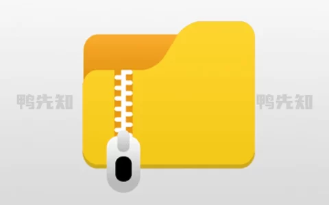 zip解压缩软件 v11.6.74 集解压缩/压缩和文件管理于一身的解压工具，解锁高级版