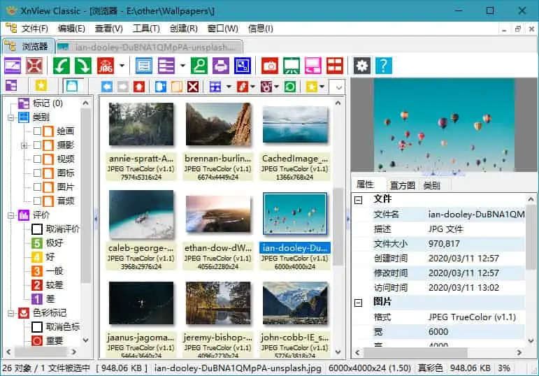 XnViewMP v1.8.7 / XnView v2.52.0 Classic 一款小巧实用的免费看图工具及图像管理器