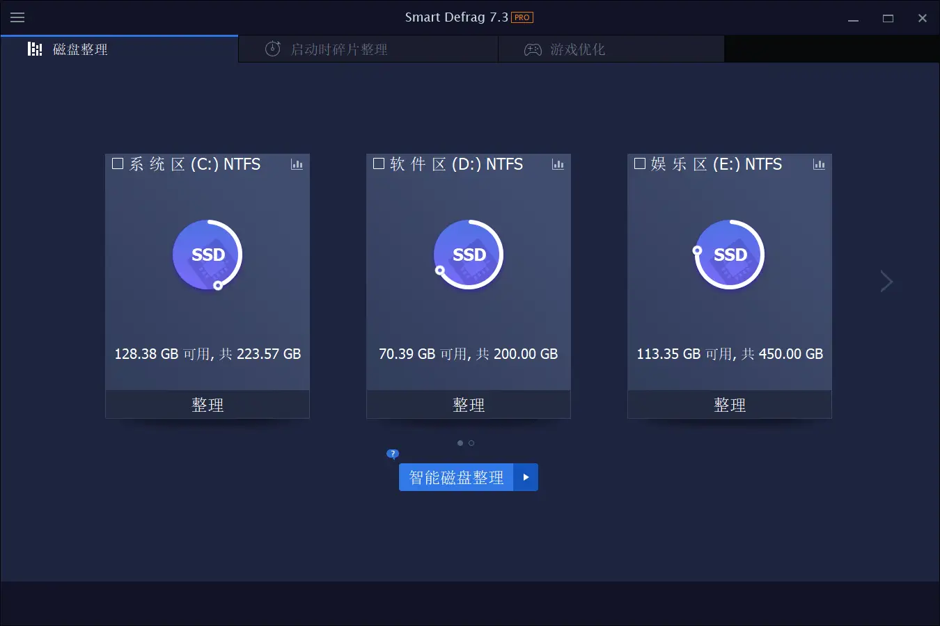 IObit Smart Defrag PRO v9.4.0.342 一款智能磁盘碎片整理工具，解锁版