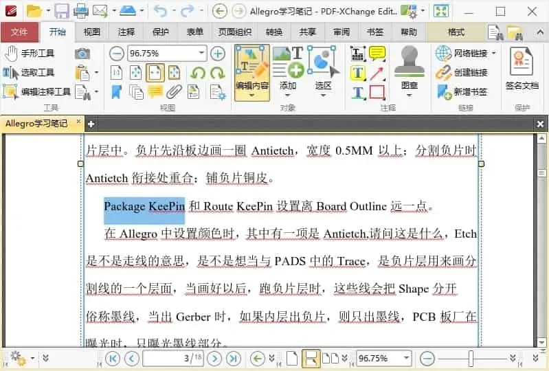 PDF-XChange Editor v10.2.1.385 一款功能强大的PDF软件，中文修改版