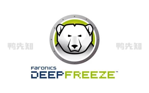 Deep Freeze v8.71.020.5734 冰点还原，解锁版