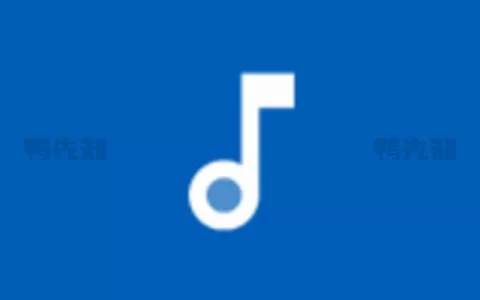 音乐搜索 v1.7.0 免费听歌的智能音乐伴侣，无广告清爽版