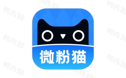 微粉猫 v2.3.7 微商营销工具图片处理软件，解锁会员版