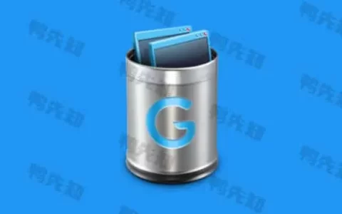 Geek Uninstaller v1.5.2.165 Geek卸载工具