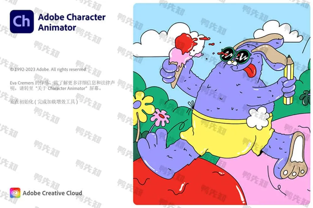 Adobe Character Animator 2024 直装激活版