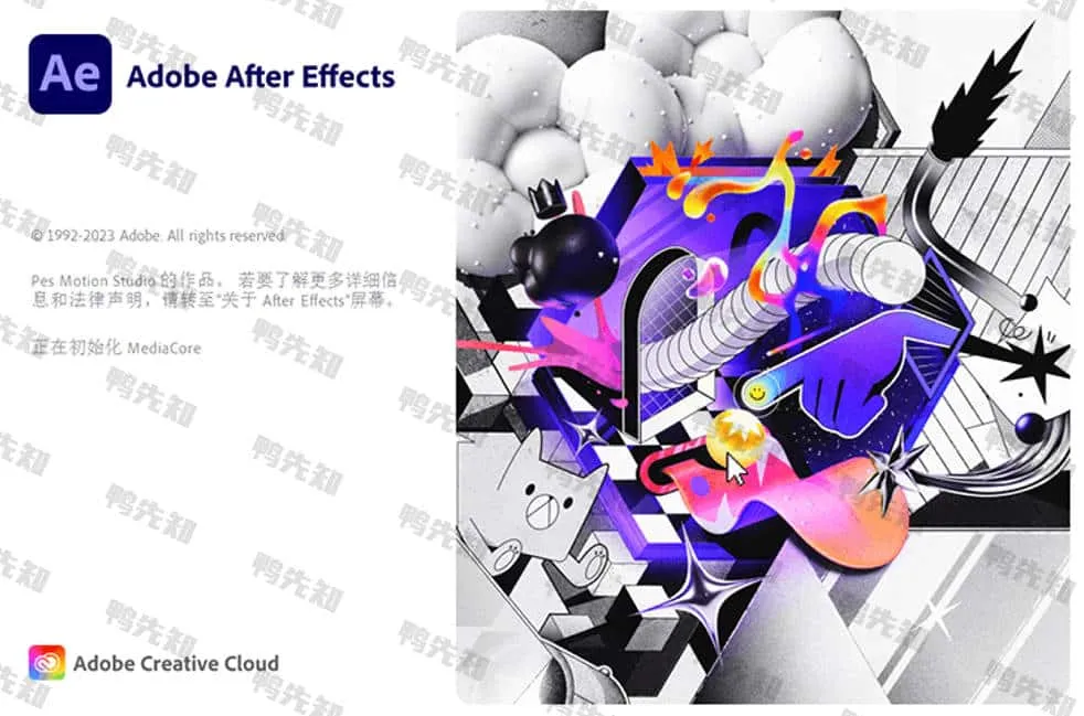 Adobe After Effects 2024 直装激活版