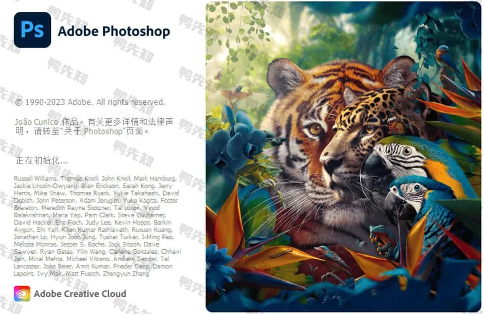 Adobe Photoshop 2024 直装激活版