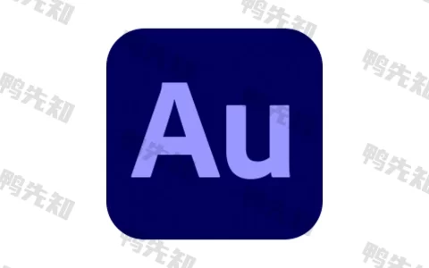 Adobe Audition 2024 直装激活版