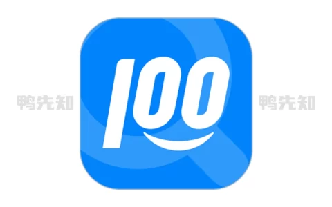 快递100 v10.0.0 全面的快递物流服务应用平台，解锁高级版
