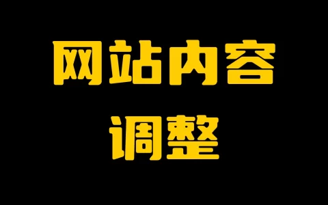 网站导航、ChatGpt内容调整，及酷我、抖音、剪映为什么不能下载说明