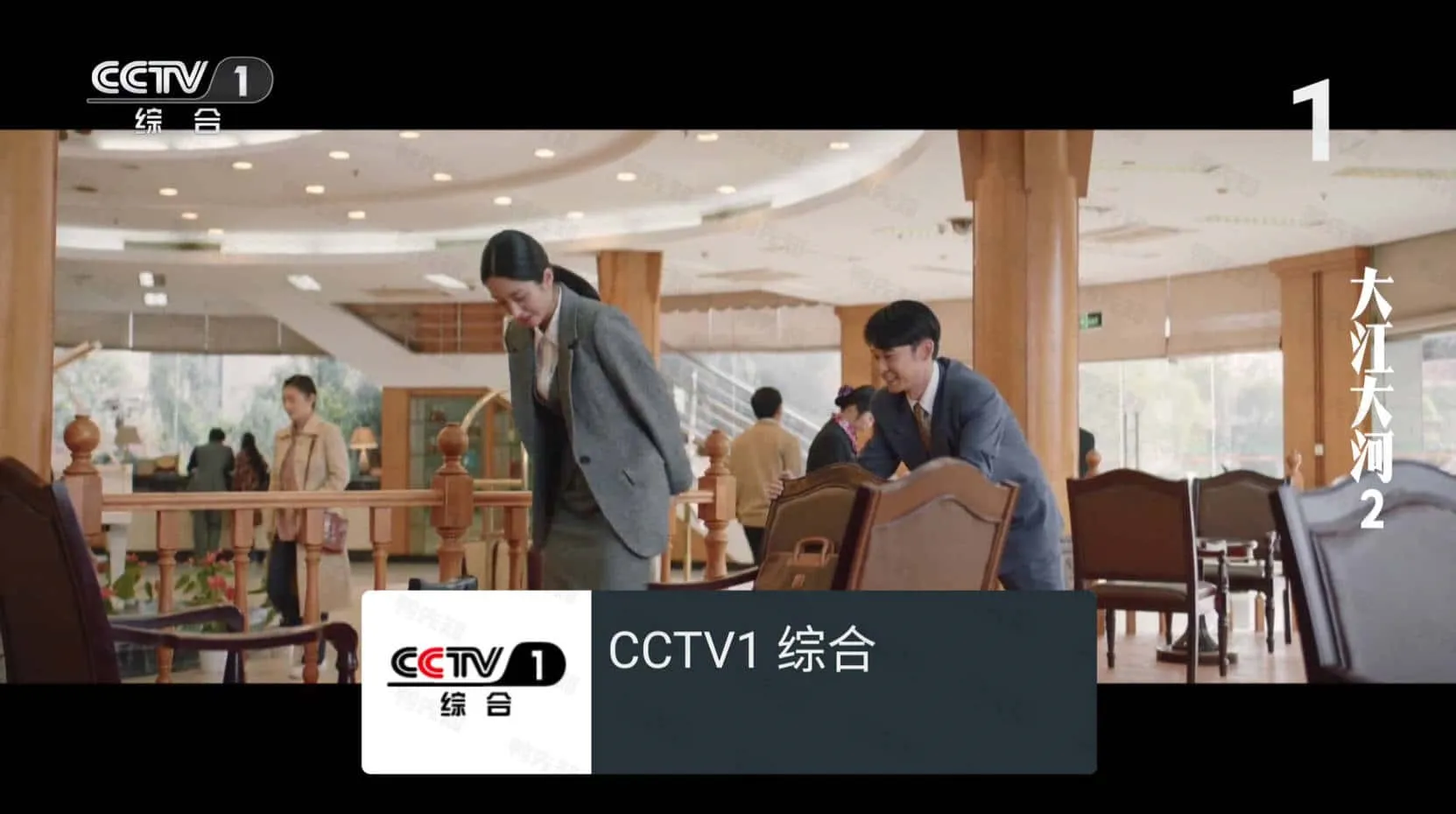 我的电视 v1.8.6 My-Tv，高清流畅秒切换电视直播软件